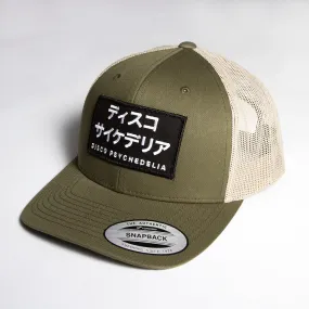 Disco Psychedelia - Trucker Cap - Khaki