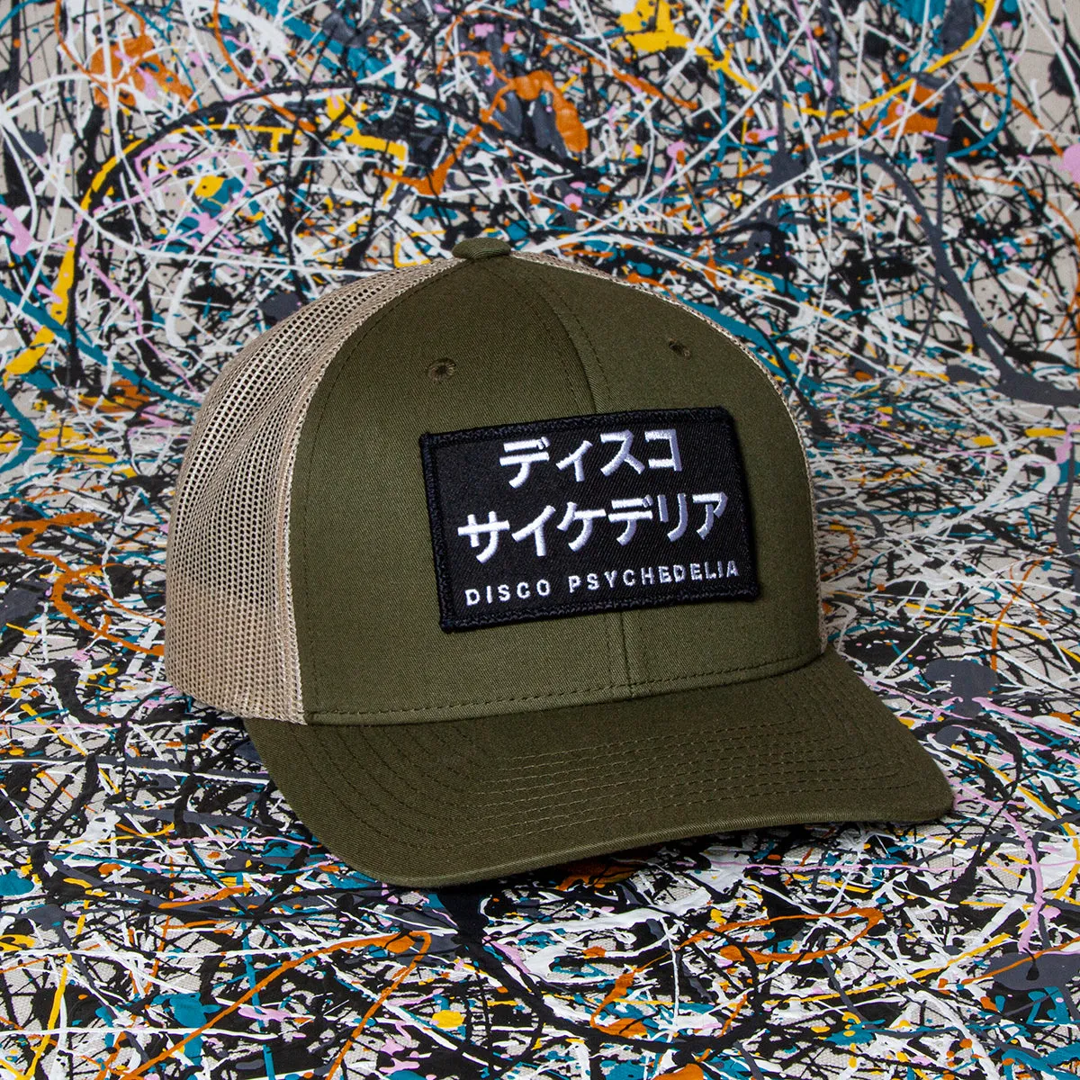 Disco Psychedelia - Trucker Cap - Khaki