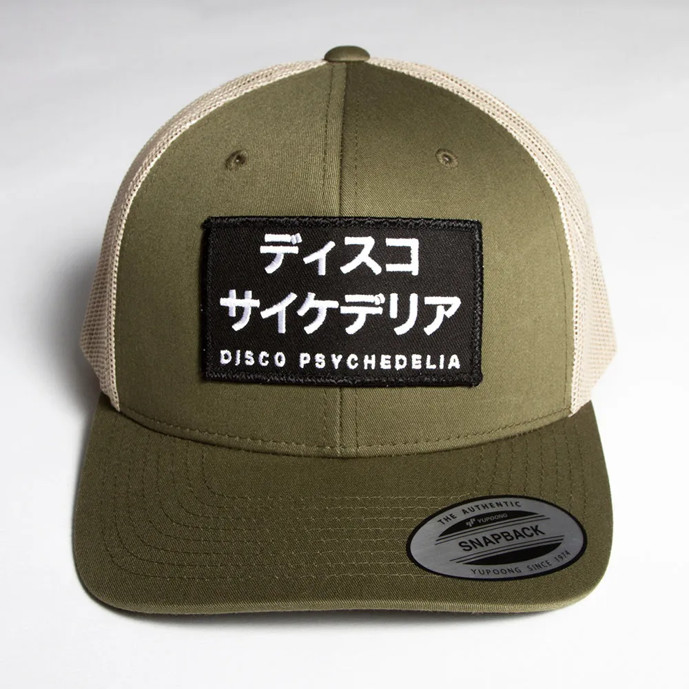 Disco Psychedelia - Trucker Cap - Khaki