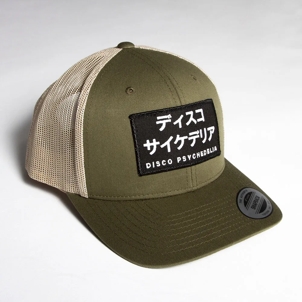 Disco Psychedelia - Trucker Cap - Khaki